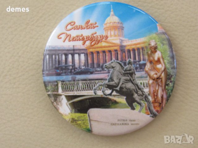 3D метален магнит от Саннт Петербург, Русия, снимка 2 - Колекции - 44006201