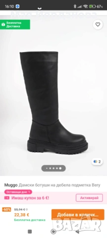 Продавам нови ботуши № 39, снимка 4 - Дамски ботуши - 53443356