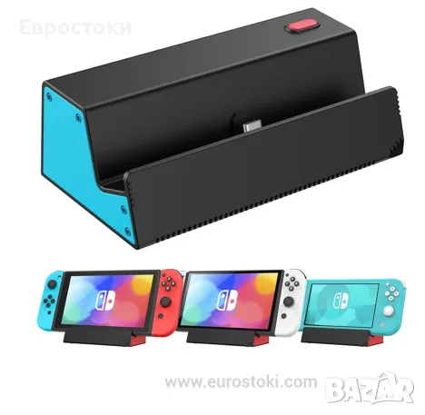 HEIYING докинг станция за Nintendo Switch / Switch Lite / OLED, зарядна станция 