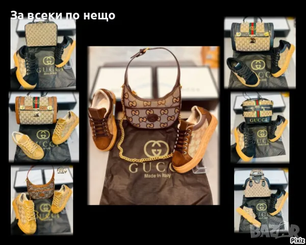 Дамска чанта Gucci - Налични различни модели Код D1551, снимка 1 - Чанти - 48362333