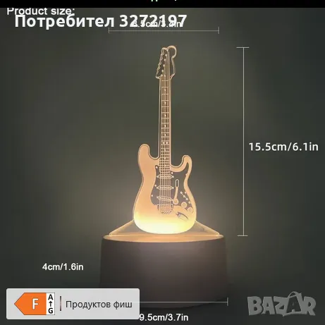 Холограмна 3D LED лампа Електрическа Китара, снимка 2 - Настолни лампи - 49479751