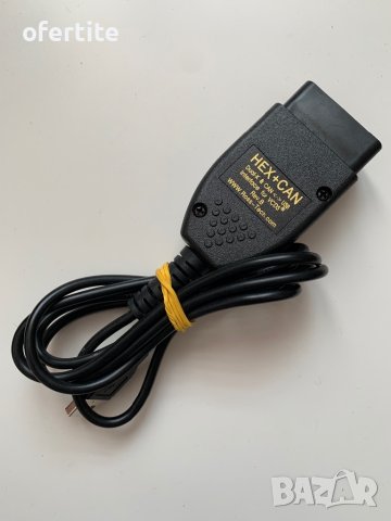 ✅ Диагностика 🔝 HEX+CAN / VCDS