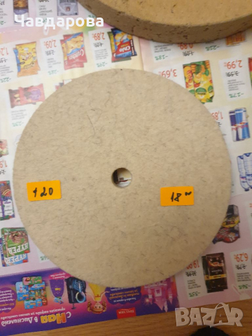 Кичета български , снимка 4 - Други машини и части - 36437104