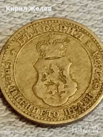 Монета 5 стотинки 1906г. Княжество България за КОЛЕКЦИЯ ДЕКОРАЦИЯ 51025, снимка 6 - Нумизматика и бонистика - 52390805