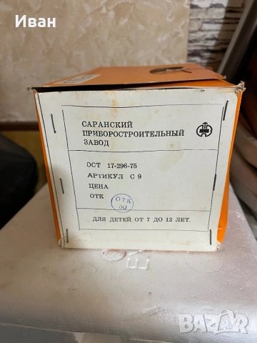 Чисто нова шевна машина кнопка от соца, снимка 2 - Антикварни и старинни предмети - 53576782