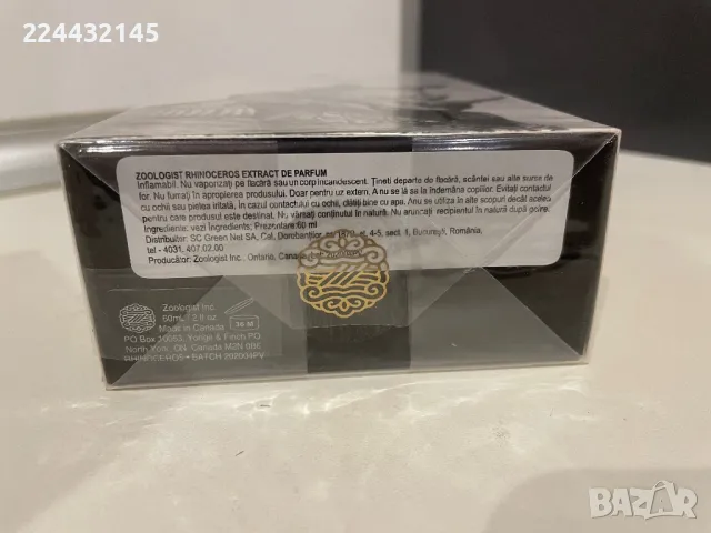 Zoologist Rhinoceros extrait de parfum 60ml, снимка 3 - Унисекс парфюми - 47842766