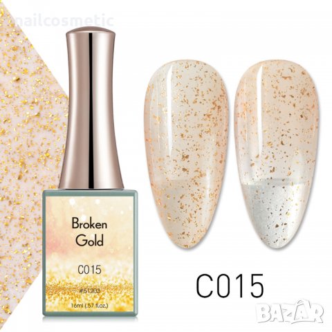 CANNI UV&LED ГЕЛ ЛАК BROKEN GOLD СЕРИЯ - 16 МЛ , снимка 4 - Продукти за маникюр - 32817004