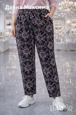 Ватиран панталон 4/5ХЛ ✅ ТОП ЦЕНА 13 лв/6,65€