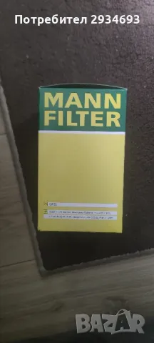 Маслен филтър, снимка 2 - Аксесоари и консумативи - 49410936