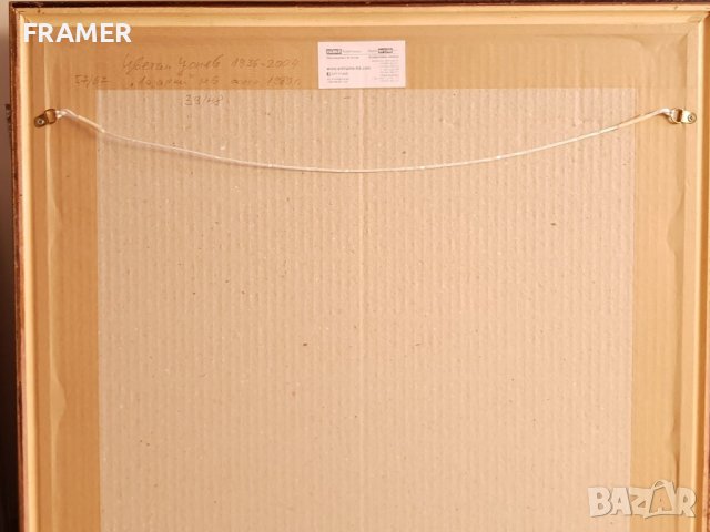 Цветан Цонев 1936 - 2004 Моми Лазарки 1980те години маслени бои, снимка 5 - Картини - 43518056