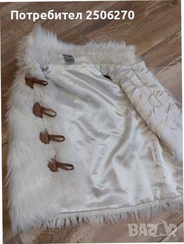 Детски елек, снимка 3 - Детски якета и елеци - 38134590