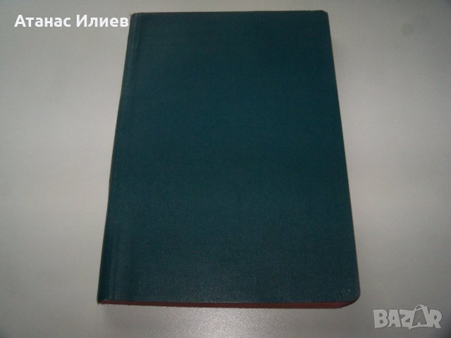 Дневник на българка за престоя ѝ от два месеца в СССР 1960г. Ръкопис, снимка 2 - Други ценни предмети - 39467475