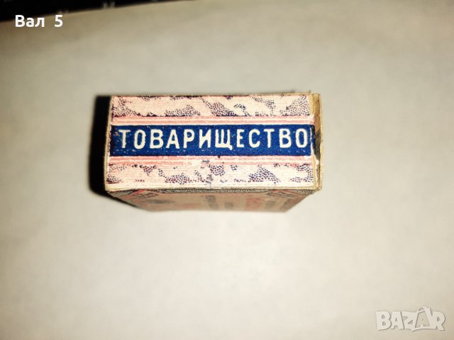 Много стара кутия за чай ВЛАСТРА - Царска Русия, снимка 6 - Антикварни и старинни предмети - 32435805