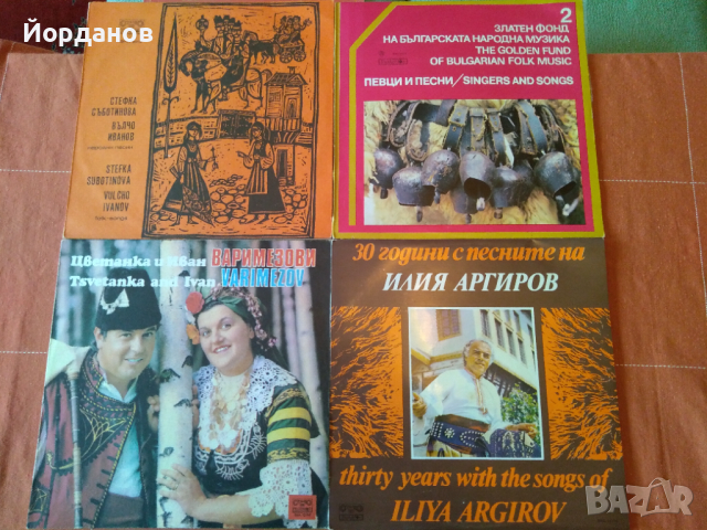 НАРОДНА МУЗИКА, снимка 5 - Грамофонни плочи - 36485561