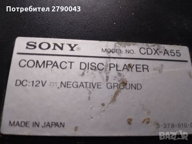 Чейнджър CD SONY, снимка 3 - MP3 и MP4 плеъри - 34701968