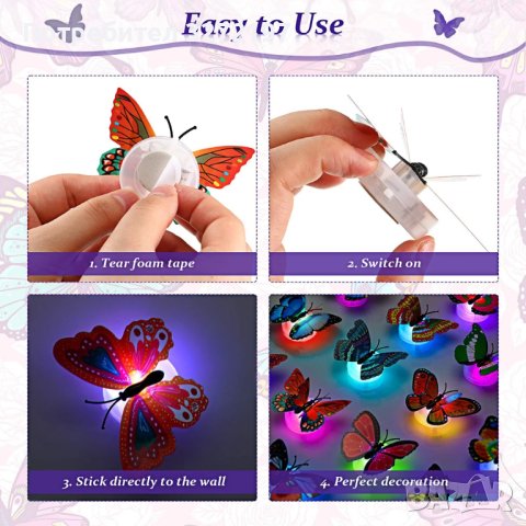6 бр. Многоцветни светещи 3D пеперуди,нощна лампа,стикер за стена и др., снимка 8 - Други - 43152025