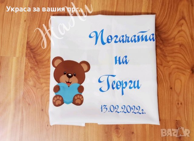 Комплект за бебешка погача , снимка 16 - Други - 38142897