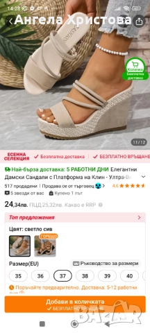 Сандали , снимка 4 - Сандали - 51580250