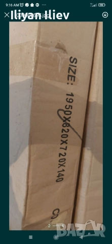 Нови интериорни врати цвят венге, комплект с каси и первази , снимка 6 - Интериорни врати - 51716264