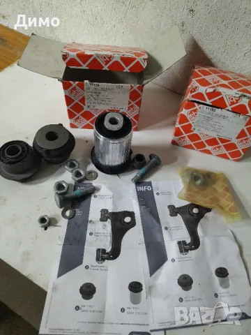 ремонтен комплект окачване на колелата мерцедес 