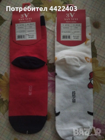 Чорапи коледни, снимка 2 - Коледни подаръци - 52676759