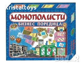 Съвременна икономическа игра от ново поколение Монополисти, снимка 1 - Игри и пъзели - 28578099