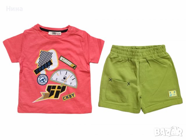 Бебе сет Cikoby , снимка 3 - Комплекти за бебе - 36970181