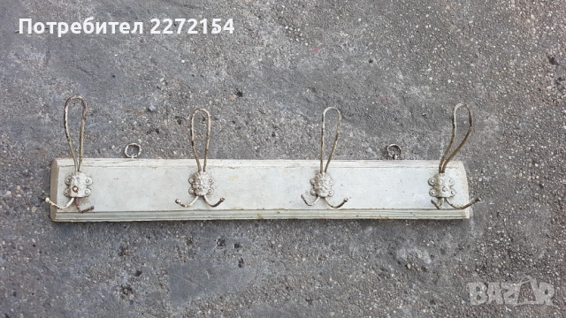 Старинна закачалка 