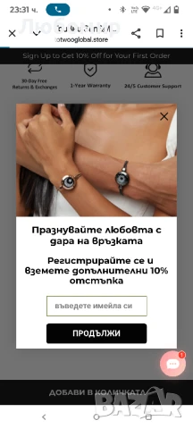 Гривни Sun&Moon Touch с Милански Връз (Черни+Кафяви)

, снимка 7 - Гривни - 50741948