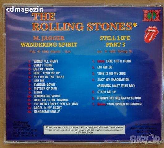 Компакт дискове CD Mick Jagger/The Rolling Stones – Wandering Spirit / Still Life, Part 2, снимка 2 - CD дискове - 35516940