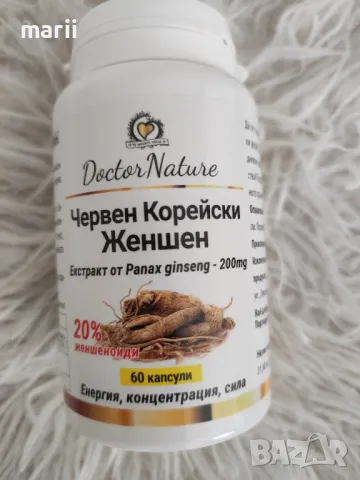 Червен Корейски Женшен