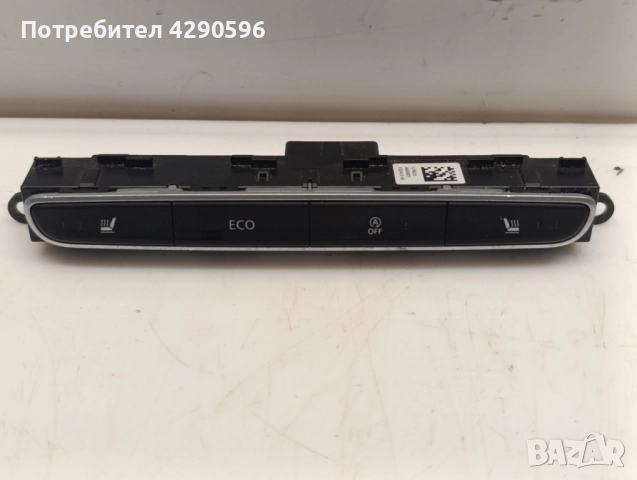 Бутони за Renault - 283E82672R / Рено