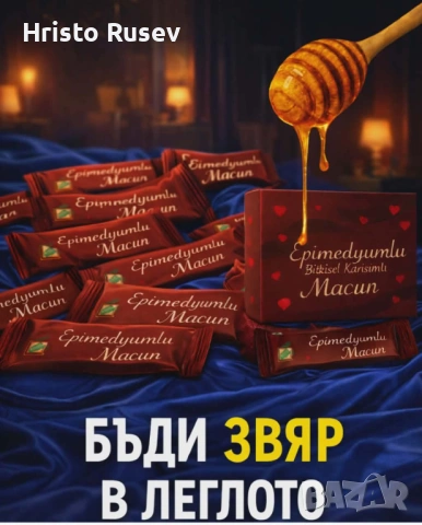 Маджун доза 