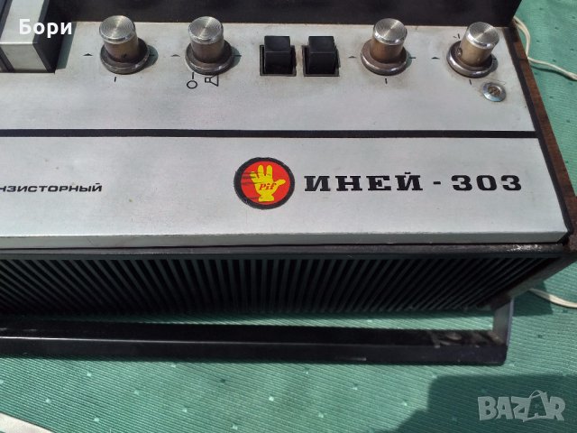 ИНЕЙ 303 Магнетофон, снимка 3 - Радиокасетофони, транзистори - 33140349