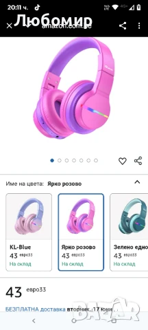 iClever Детски Bluetooth слушалки, Цветни LED светлини, Детски слушалки с ограничение , снимка 7 - Bluetooth слушалки - 50667337