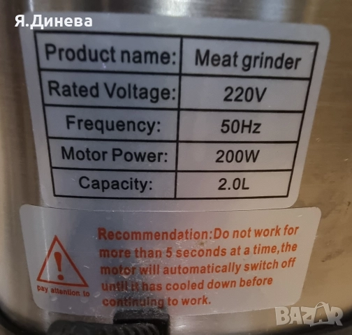 Мини чопър Kissely 200w , снимка 5 - Друга електроника - 52848047