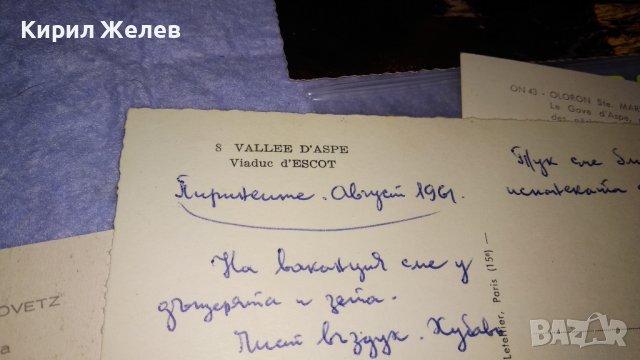 ЛОТ 4 СТАРИ МНОГО КРАСИВИ ПОЩЕНСКИ КАРТИЧКИ БЪЛГАРИЯ ГИБРАЛТАР ТЕМА ПРИРОДА МОСТОВЕ 32683, снимка 11 - Филателия - 38620211
