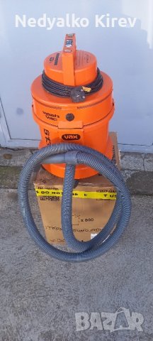 Прахосмукачка