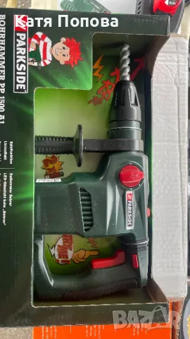 Продавам детски играчки  перфоратор