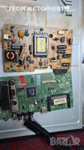 ORION 24INCH СЪС ДЕФЕКТНА МАТРИЦА, снимка 2 - Части и Платки - 40132204