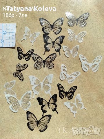3D пеперуди с двойни и единични крила, снимка 13 - Декорация за дома - 33539065