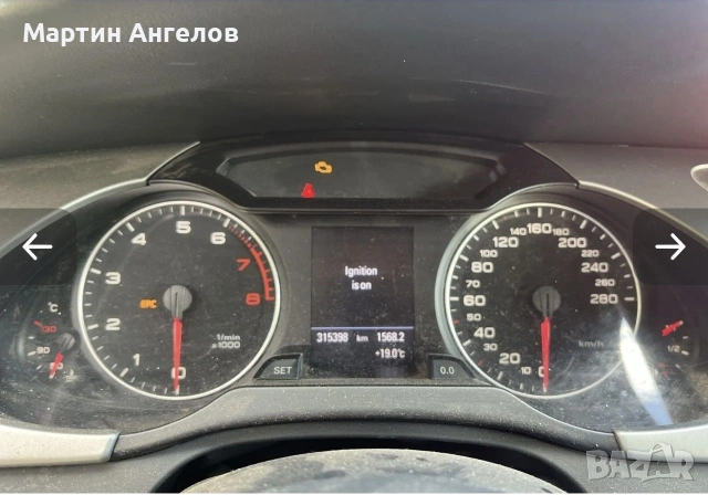 Audi A4 Avant 2.0TFSI Pro Line Business, снимка 5 - Автомобили и джипове - 53143640