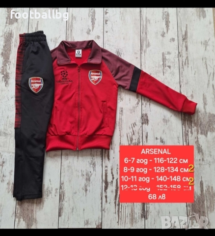Детско юношески екипи анцузи ❤️⚽️ различни футболни отбори , снимка 6 - Футбол - 38654217