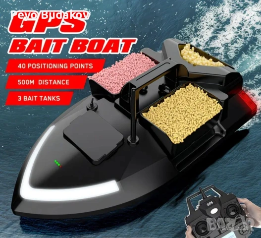 Лодка за захранка с GPS + сак, снимка 2 - Такъми - 53511167