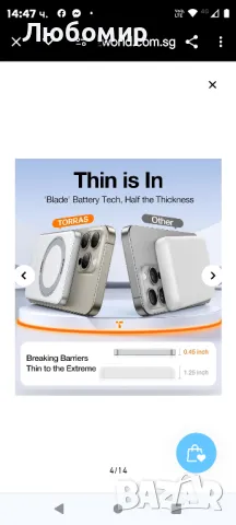 TORRAS Thin Power Bank for Magsafe Powerbank Small 5000 mAh with 36 iPhone 16/15/14/13/

, снимка 10 - Външни батерии - 47642319