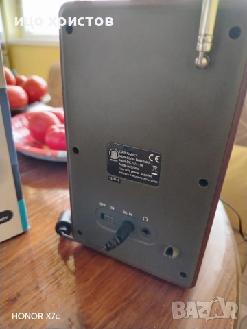 Радио Majority Dab+, FM, снимка 7 - Радиокасетофони, транзистори - 51622252