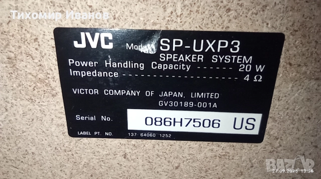 Тонколони JVC, снимка 3 - Тонколони - 51857468