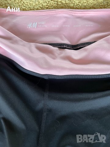 Детски Спортен клин S H&M Sport 146-152, снимка 3 - Клинове - 43545936