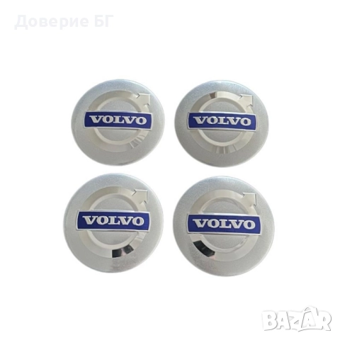 Премиум стикери за джанти, тасове, капачки и централни капачета за Волво, Volvo. 