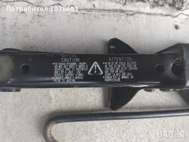 Крик за Тойота Ярис, снимка 4 - Аксесоари и консумативи - 52502619